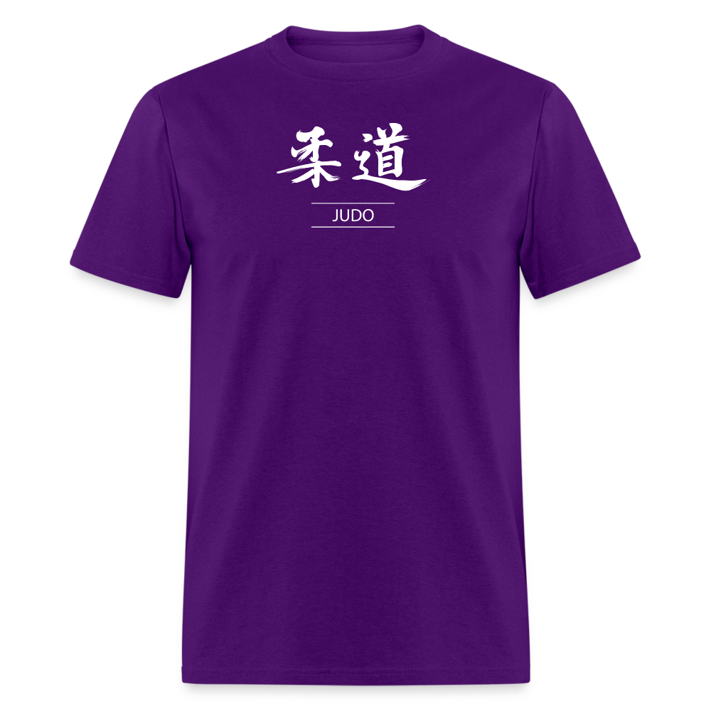 Judo Kanji Men's T-Shirt - purple