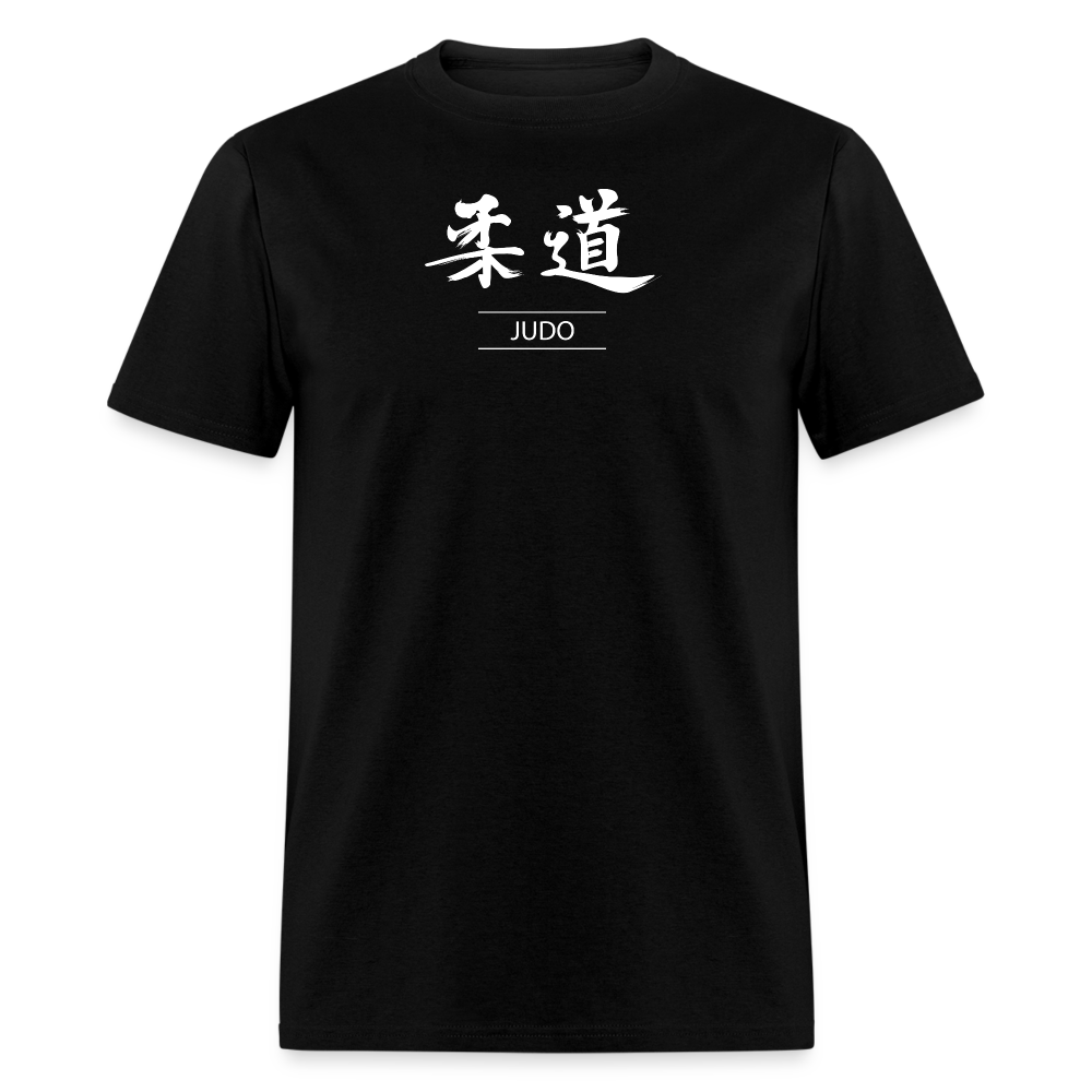 Judo Kanji Men's T-Shirt - black